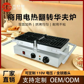 休闲食品加工;食品烘焙设备;其他食品加工