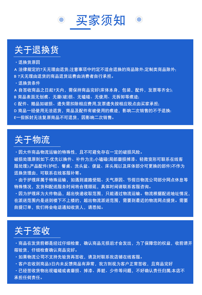 通用详情_06.jpg
