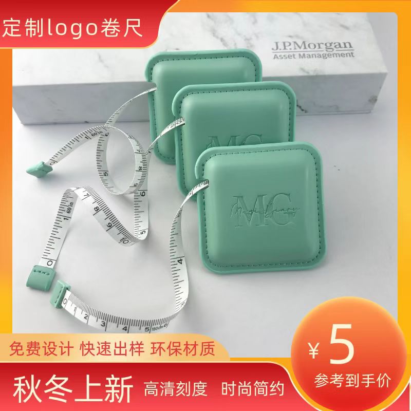 GZ新品PU皮革量衣卷尺高清刻度爆款卷尺大量批发