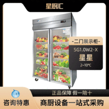 ����SG1.0W2-X���P���ʽ�����Tѩ�������p�T�N���������չʾ��