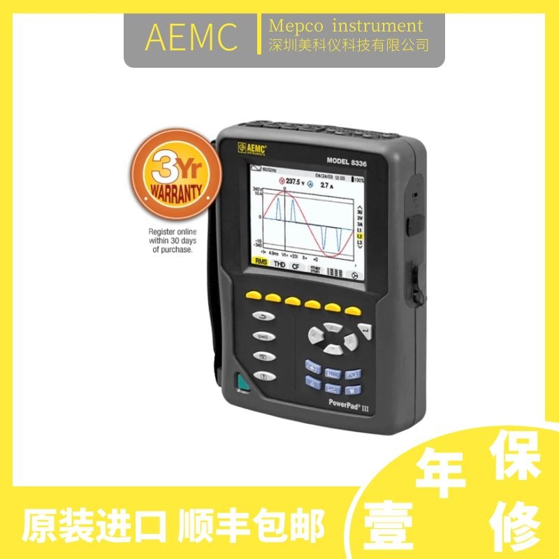 美国AEMC 8336电能质量分析仪
