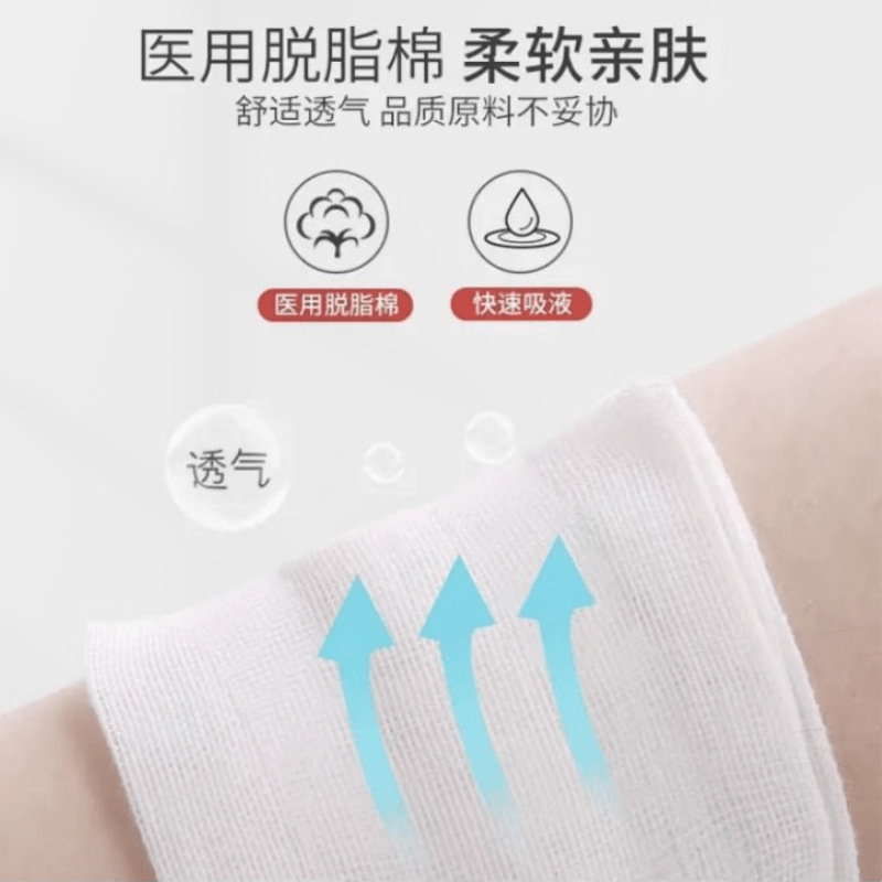 使い捨て滅菌ガーゼブロック医療滅菌脱脂ガーゼシートラップ創傷綿ガーゼドレッシング 5 個|undefined