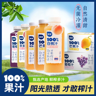 �A��100%��֭450ml*15ƿ��֭����֭����֭�O��֭â�������������