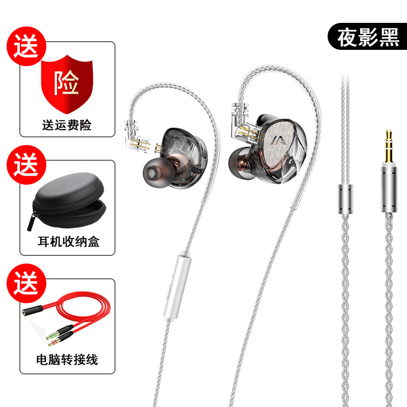 イヤーマウントヘッドフォン有線高品質 HiFi 音質チキンゲームコンピュータヘッドセットユニバーサル丸穴 Type-C ポート|undefined