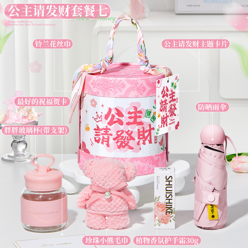 伴手礼盒女伴娘实用回礼品结婚送宾客高档礼物小众高级婚宴随手礼|undefined