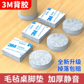 工业产品胶带;办公用品胶带;电子产品胶带