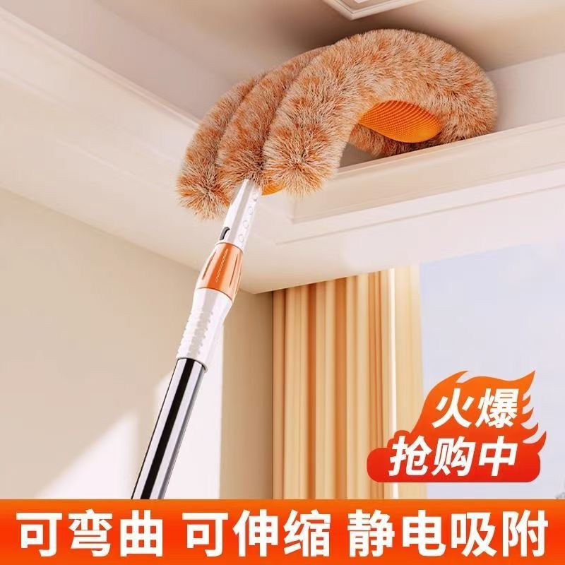 Dust Removal Sunflower Feather Duster Dust Mop Telescopic Household Cleaning Ceiling Dust Cleaning Artifact under the Bed