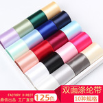 鼎信双面涤纶带批发 包边织带手工DIY痛包辅料发饰鲜花蝴蝶结丝带