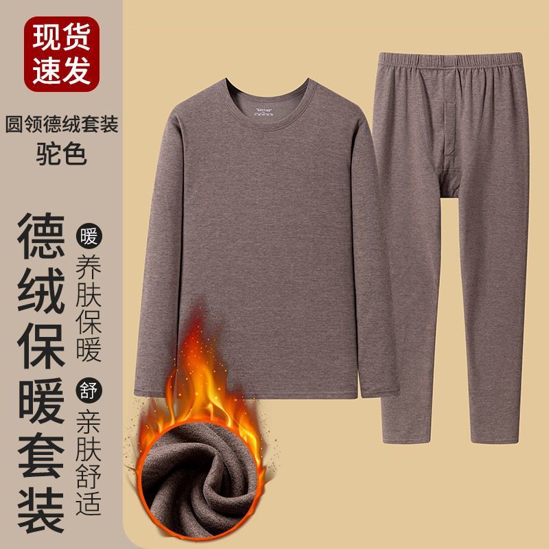 Autumn and Winter Thermal Underwear Set for Men, Versatile Base Layer Thermal Tops and Bottoms, Men's Thermal Underwear