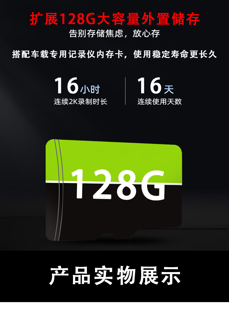 Wifi Driving Recorder Parking Monitoring 2K Front and Rear Dual Lens Reversing Image Car Collision Sensor Recorder