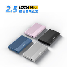 2.5���Ƅ�Ӳ�P��USB3.0�CеSSD�̑B��X���sata����typecӲ�P��