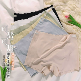 女士三角裤;女士大码内裤;男士平角裤