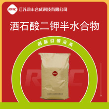 ��ʯ���⛰�ˮ���� 6100-19-2 ��ʯ��� ���������� ��ԇ��