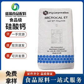 营养强化剂;甜味剂;增稠剂