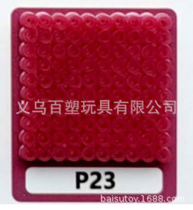 メーカー卸売り知育DIY手作り玩具2.6mm豆500g補充包融合豆全色包郵便