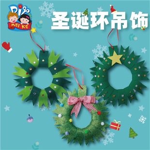 �}�Q���b�С�Y���ֹ�diy��ͯ�}�Q��h�������Ä����׃��@�}�Q��