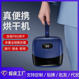 电暖手宝;筋膜枪;卷发/直发器