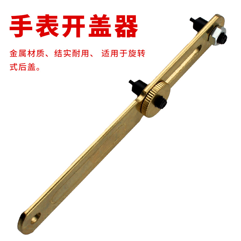 시계 수리 도구 시계 다시 커버 시계 오프닝 미터 조정 해제 시계 세트 컷 시계 밴드 변경 배터리 조합 시계 수리