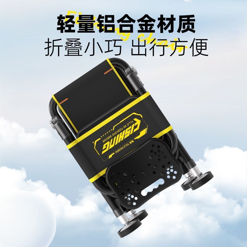 フィッシングテクニック 2024 新しいフィッシングチェア多機能フィッシングチェア新しいフィールドフィッシング特別な折りたたみ椅子全地形フィッシングチェア|undefined