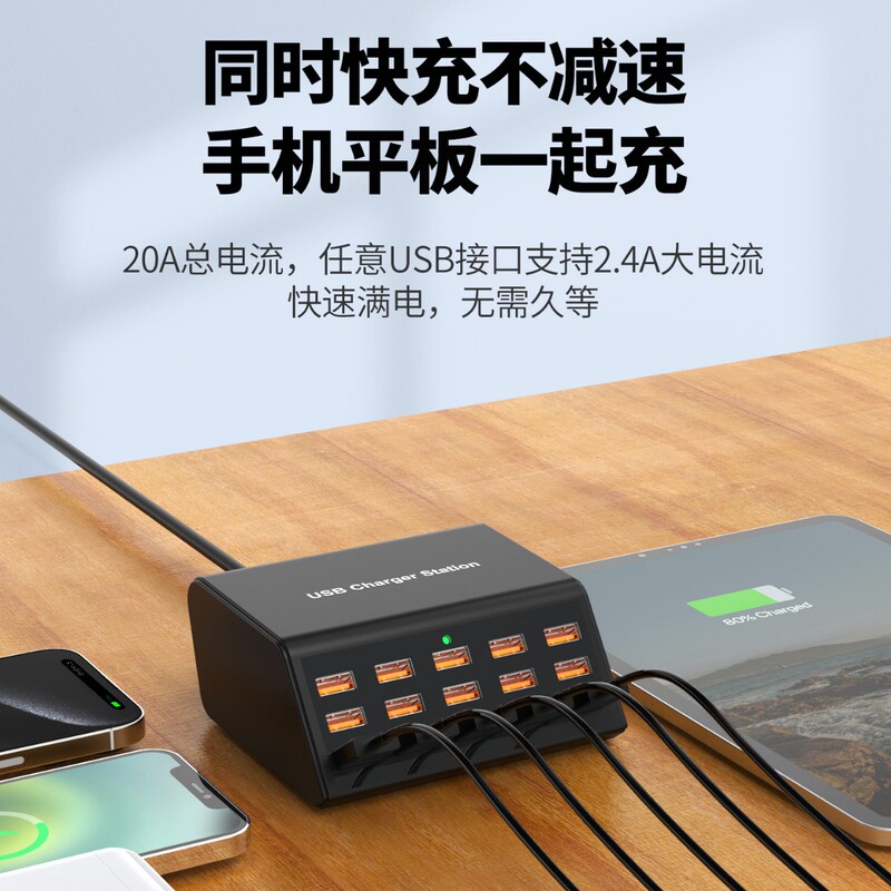 Cross-Border Hot-Selling 15-Port USB Power Strip 100W Charging Head Us Standard Smartphone Tablet Desktop Charger Cross-Border Hot-Selling 15-Port USB Power Strip 100W Charging Head Us Standard Smartphone Tablet Desktop Charger
