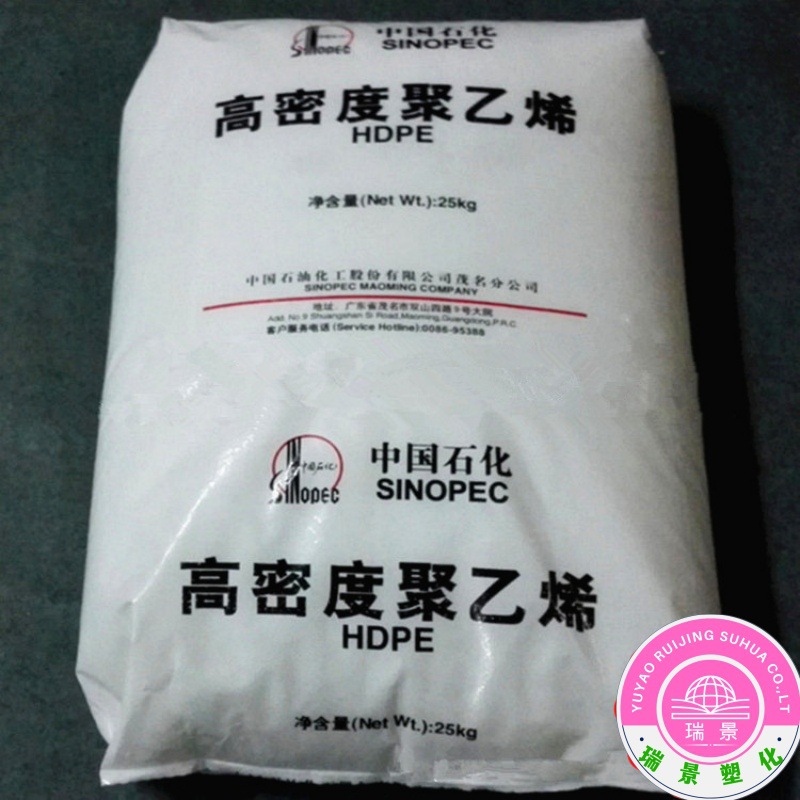 HDPE HHM 5502LW茂名石化高韧性易加工高刚性耐应力开裂吹塑成型
