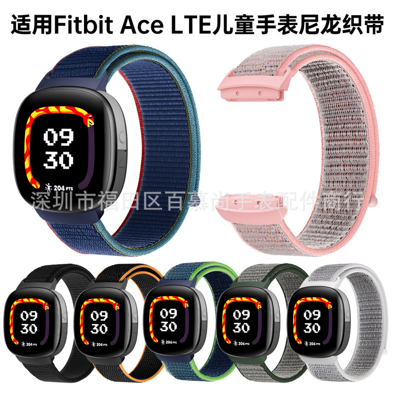 Fitbit Ace LTE Kids Watch Nylon Strap Google FitbitACE LTE Velcro Watch Strap