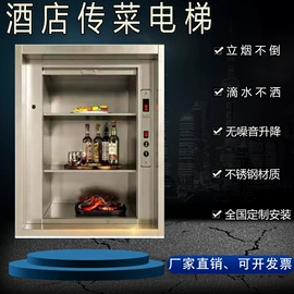 升降台;堆高车;叉车