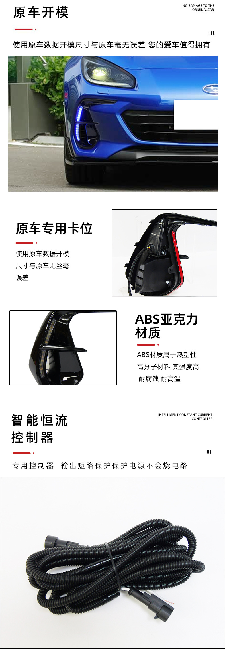Suitable for 2021-2026 Subaru BRZ ZD8 models: LED daytime running lights with sequential turn signals and modified front fog lights