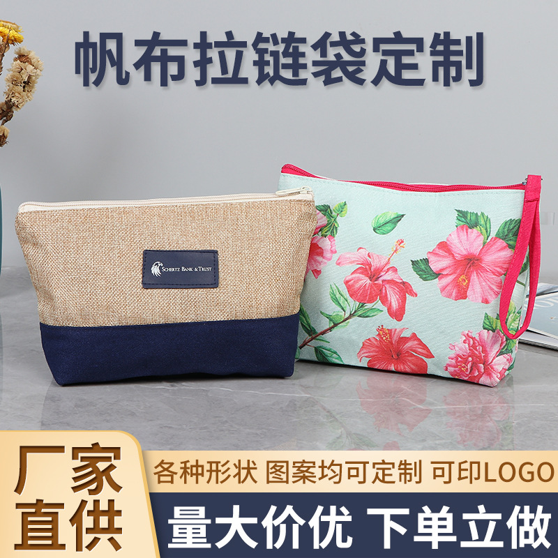 精美折叠手提购物棉布袋印刷logo广告宣传帆布袋精美帆布收纳袋