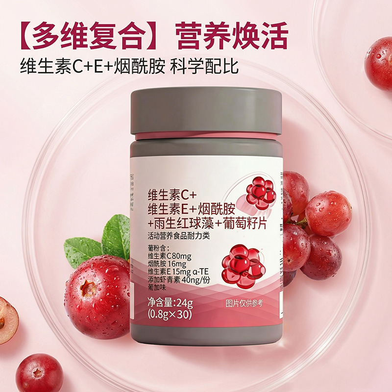 Vitamin Ce, Niacinamide, Grape Seed, Astaxanthin Chewable Tablets Nutritional Supplement Women's Multivitamin Mineral Tablets Customized