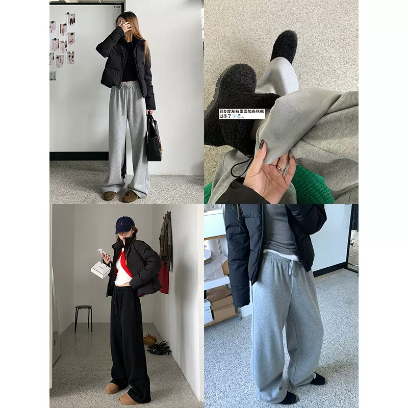 楠涛慵懒风直筒加绒卫裤女秋冬新款堆叠感宽松遮胯显瘦休闲阔腿裤