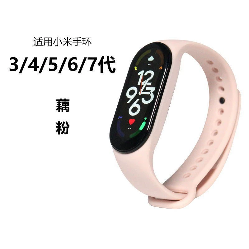 Bracelet, silicone changeable comfortable adjustable watch strap