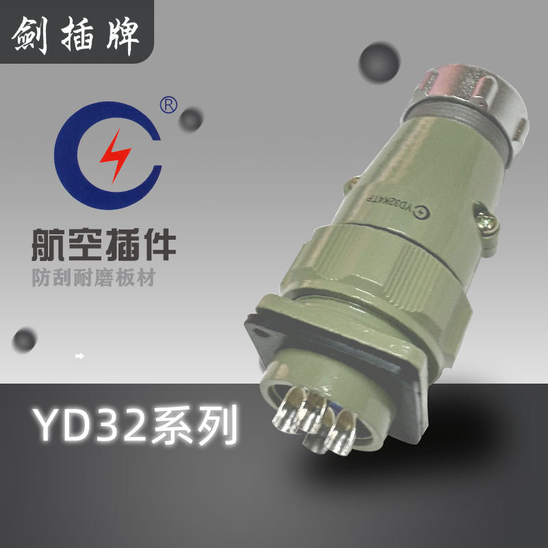 ���庽�ղ��YD32K4TP 8TP 10TP 13 19���TP TQF TR TSF��ɫ