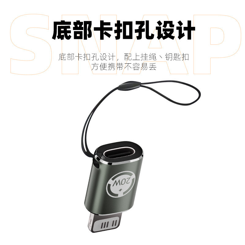 Compatible with Apple 20W fast-charging phone adapter, 20W fast-charging adapter type-c female to lighting male
