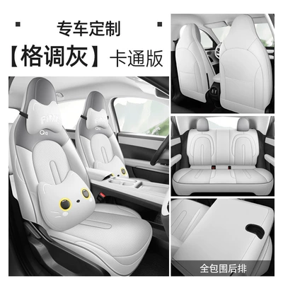 Specifically designed for Chery QQ3ev, Modelə uyğun (Original) oturacaq örtükləri - stylish-gray-five-seater-full-cover-cartoon-version-special-for-chery-qq3ev