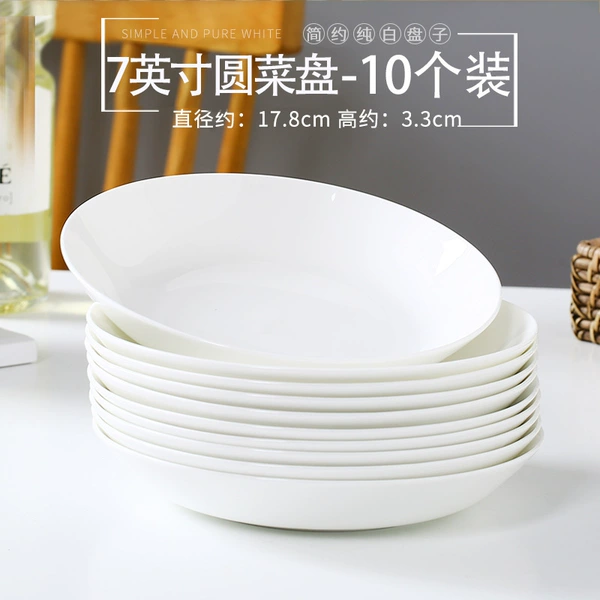 7-inch round vegetable plate [deep dish] [10-piece promotional pack]
