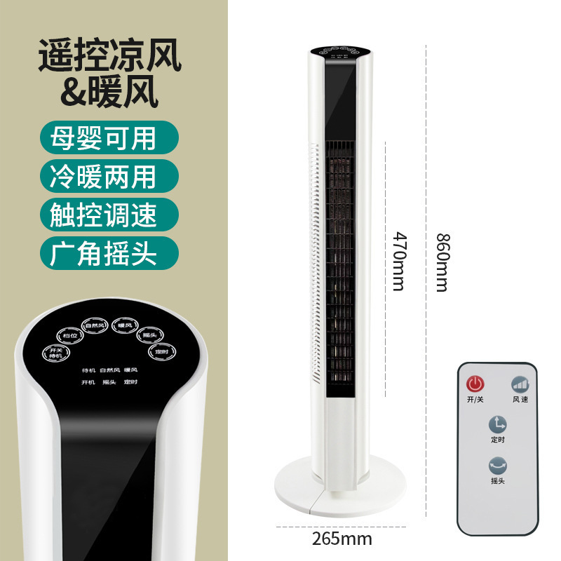 รุ่นรีโมทคอนโทรลแบบสัมผัส (รุ่นระบายความร้อนและเย็น) / 220V ใช้ในประเทศ