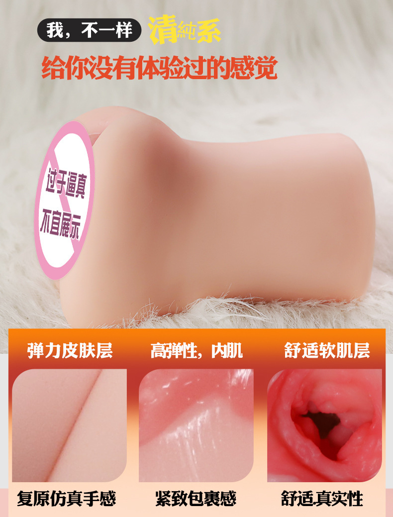 Male Masturbation Cup Realistic Vaginal Buttocks Half-Body Doll TPE Manual — detail image 1