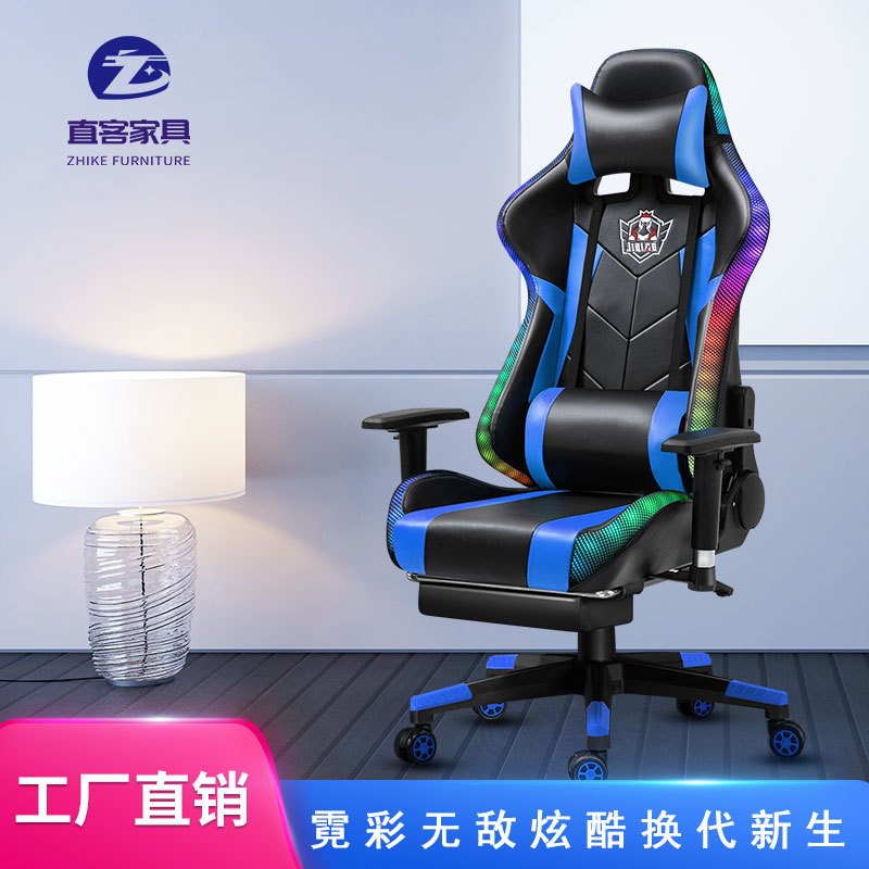 Reposabrazos de elevación reclinable RGB e-sports silla almuerzo descanso iluminación cómoda silla de juego silla giratoria Cuerpo Humano Silla de ordenador