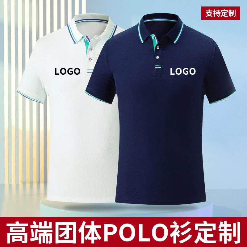Рабочая Одежда Мужской Топ Футболка на заказ летняя лацкан с коротким рукавом тонкое поло корпоративная культурная рубашка вышивка на заказ