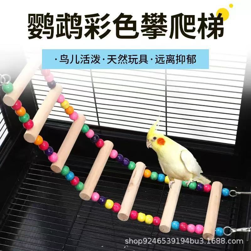 Parrot Swing Stand, Bird Climbing Frame, Pet Bird Ladder, Roller Toy for Entertainment, Pepperwood Stand, Bell Swing