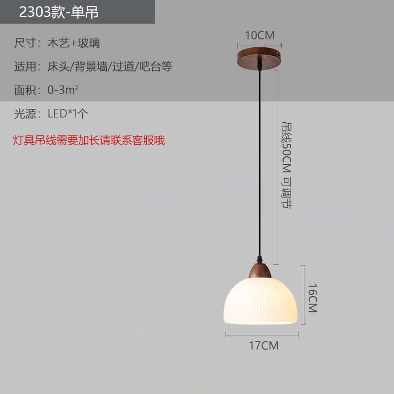 Pasillo de un solo lado del restaurante de madera de melocotón medieval nuevo chandelier dormitorio de madera cama tres cabezas chandelier 2024 corredor