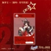 Wangguiren (≈8 см)