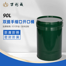 90L˫�������ڿ���Ͱ����Ͱ��Ͱ����Ͱ����ֱ���ɶ���