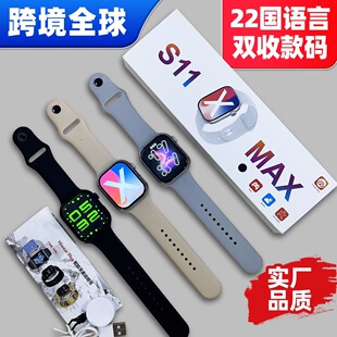 �羳S11MAX�����ֱ������Z������Ѫ���{���Ԓ�ֱ��¿�S11�A����