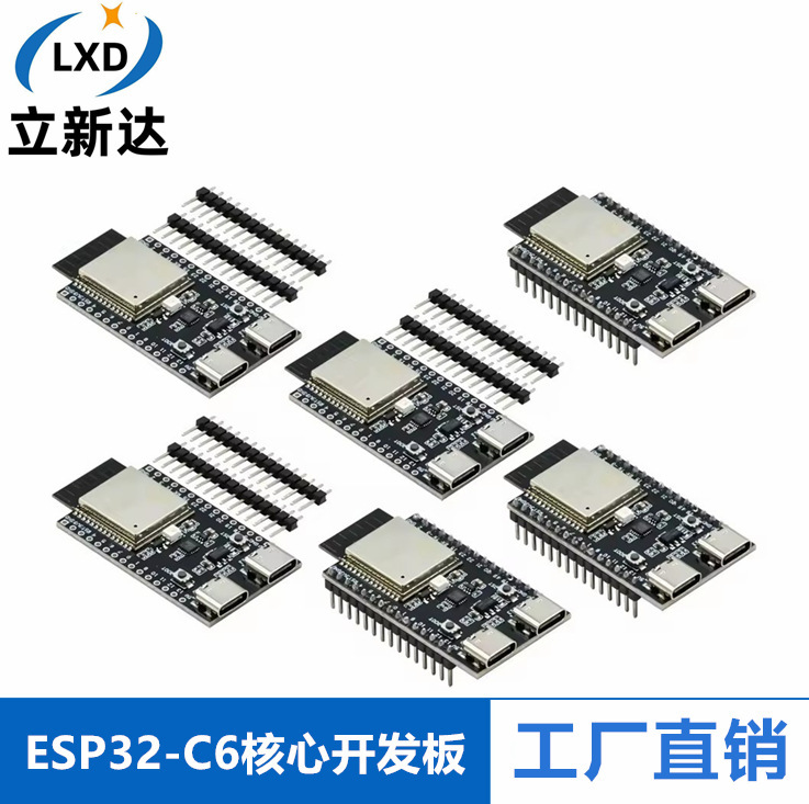 Esp32-C6-N4/N8/N16 Development Board Esp32-C6 Core Board Wifi6 Bluetooth Zigbee Esp32-C6-N4/N8/N16 Development Board Esp32-C6 Core Board Wifi6 Bluetooth Zigbee