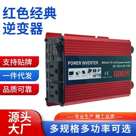 逆变器;太阳能控制器