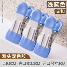 不锈钢双头双色彩色晒衣夹多功能裤夹子迷你食品夹无痕防滑小夹子