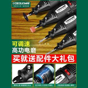 Minette Electric Mill Hand-held Sanding Machine Small Jade Polishing Artifact Electric Hand Mill Cutting and Engraving Tools