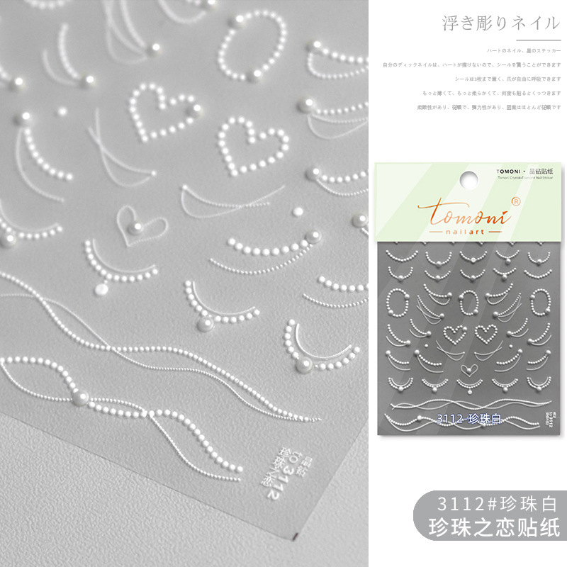 Pegatinas para decoración de uñas, venta directa de fábrica de celebridades de Internet, nueva estrella francesa con corazón de diamante, serpentina de perlas, encaje, estilo simple